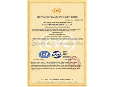 SunxFan, ISO kalite sistemi sürüm değişikliği denetimini başarıyla geçti