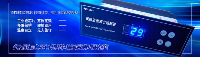 Recommended fans for energy storage systems Recommended fans for energy storage systems